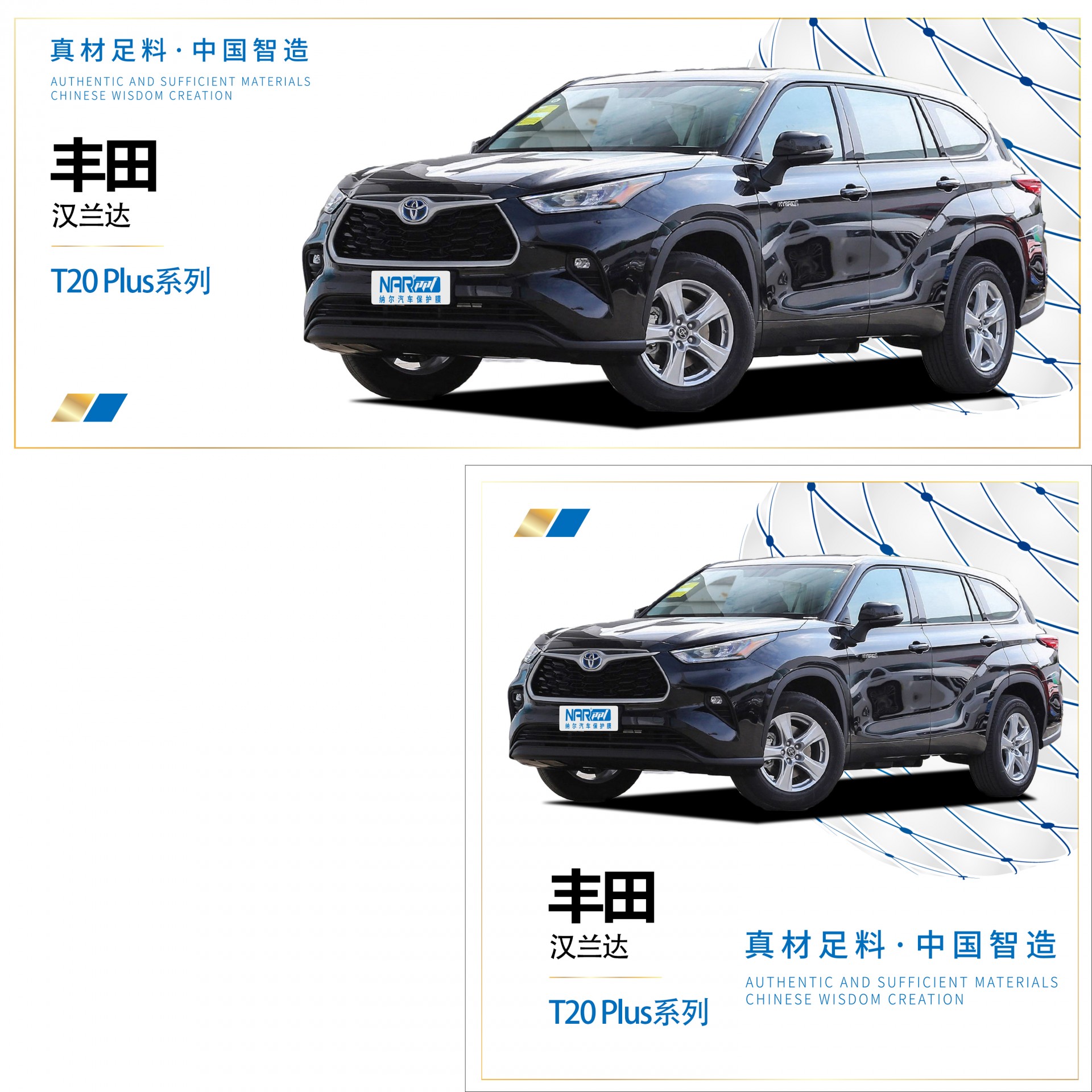 自2009年以来，汉兰达在中国经历了十多年，一直很受欢迎，具有高视野，强大的可通过性和汽车般的舒适性，以说是中型SUV级别的标杆。