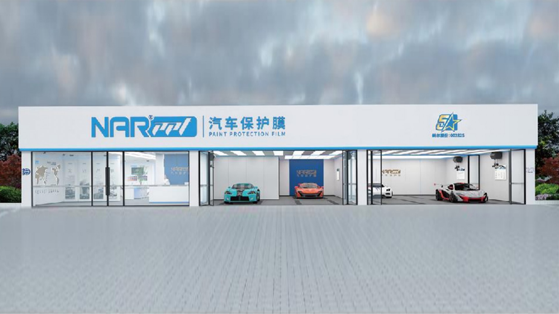 纳尔PPF：安全防护全能套装全新上市，7999拍1发9