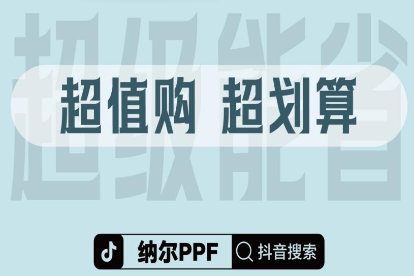 为什么隐形车衣会发黄？贴纳尔PPF防护套装更可靠