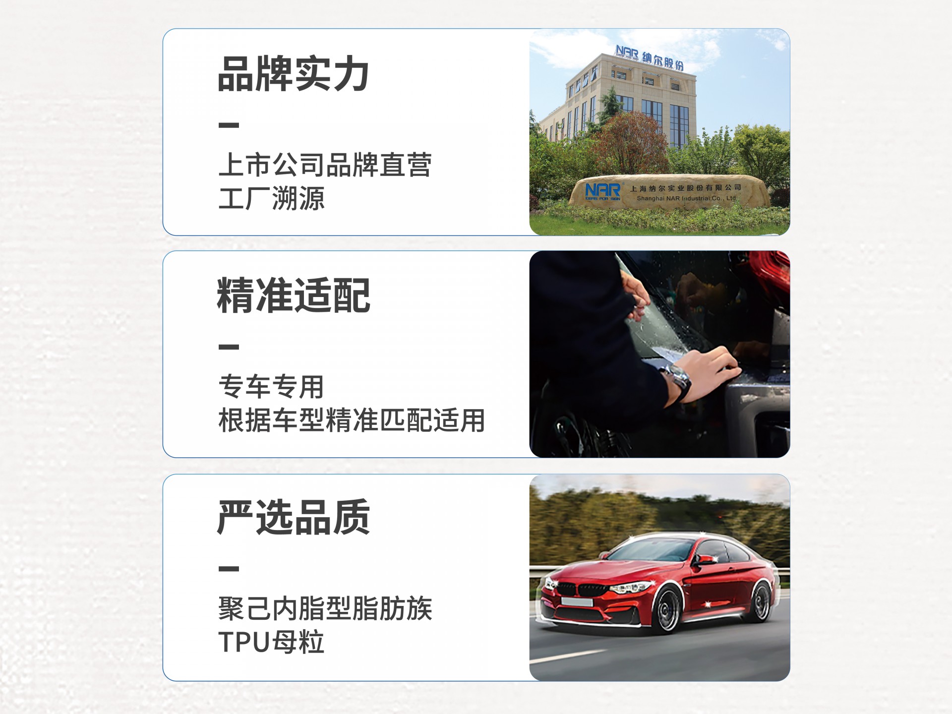 纳尔PPF T10车衣：隐形车衣贴好后需要注意什么？